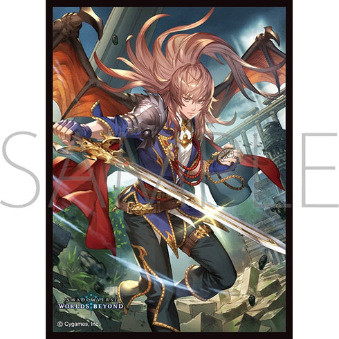 『Shadowverse: Worlds Beyond』きゃらスリーブコレクション マットシリーズ「レヴィオンの超越者・ユリウス」(No.MT2223)
